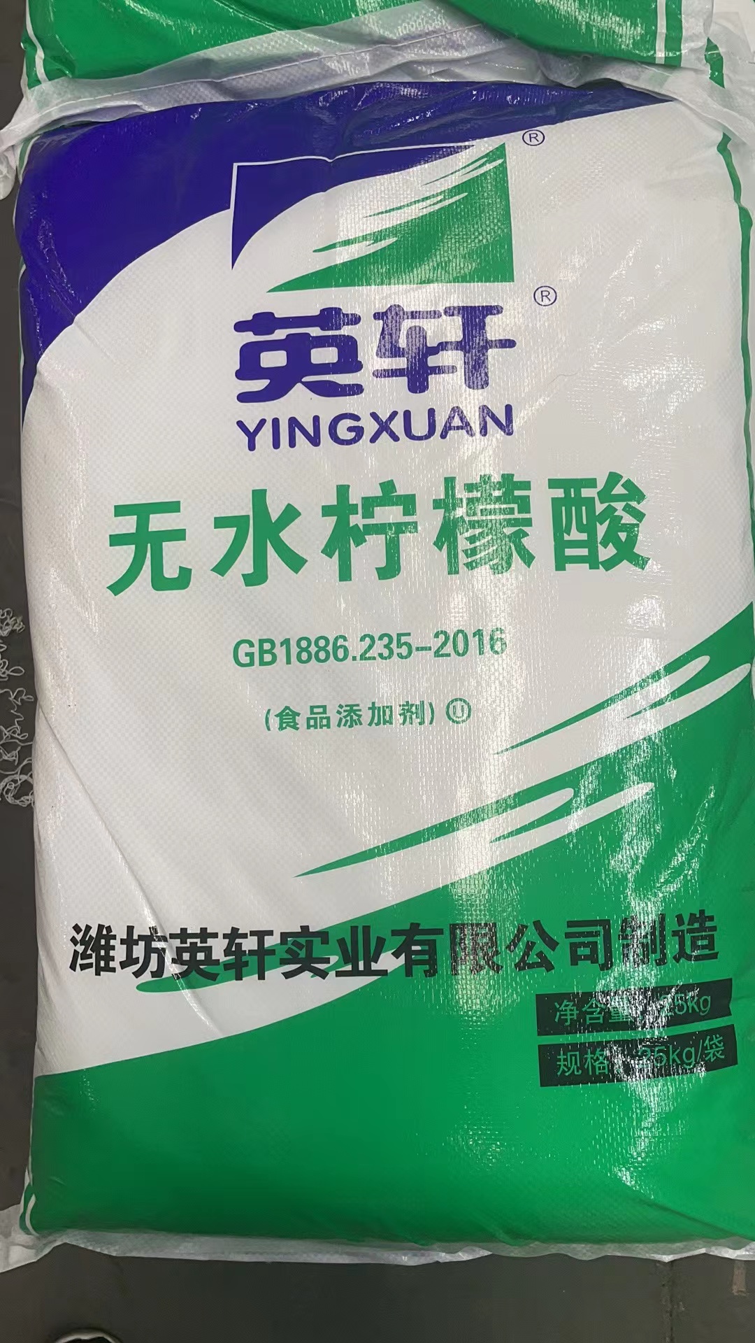 人工合成的檸檬酸有毒嗎？