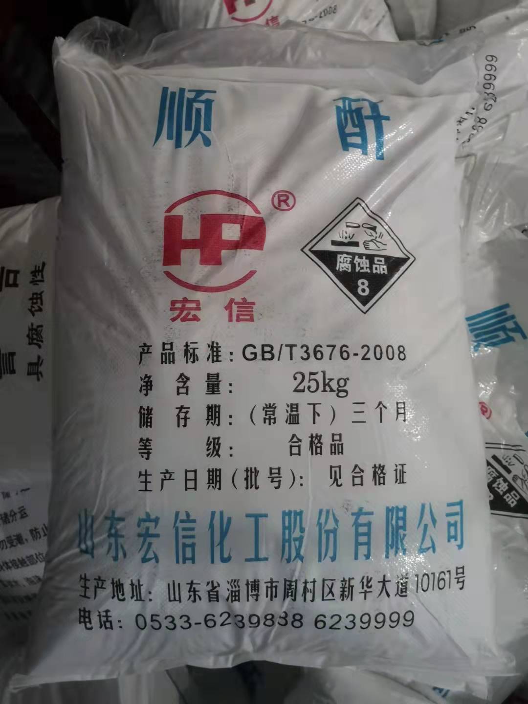 焦磷酸鈉購買時(shí)需要注意幾個(gè)方面